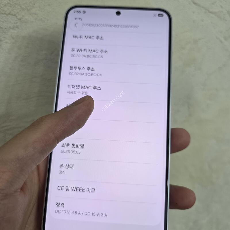 S25�÷��� ����