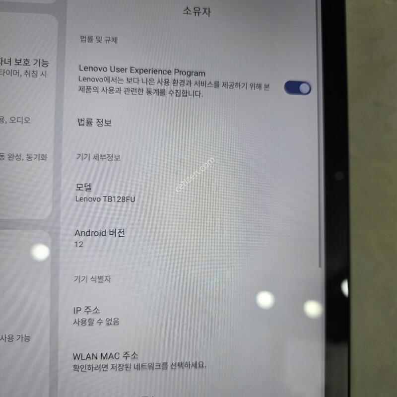 lenovo tab m10 plus 3rd gen
