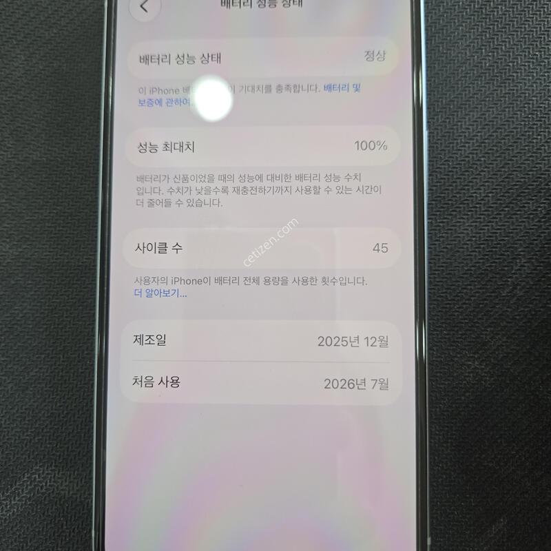 ������15 256G���� ���͸�100%