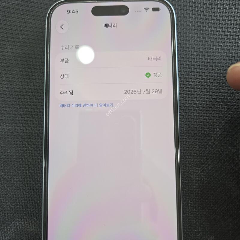 ������15 256G���� ���͸�100%