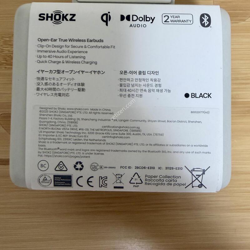 [�̰��� ����ǰ] ���� ���´� ��(OpenDots ONE) E310 ���� - ���� ��ǰ