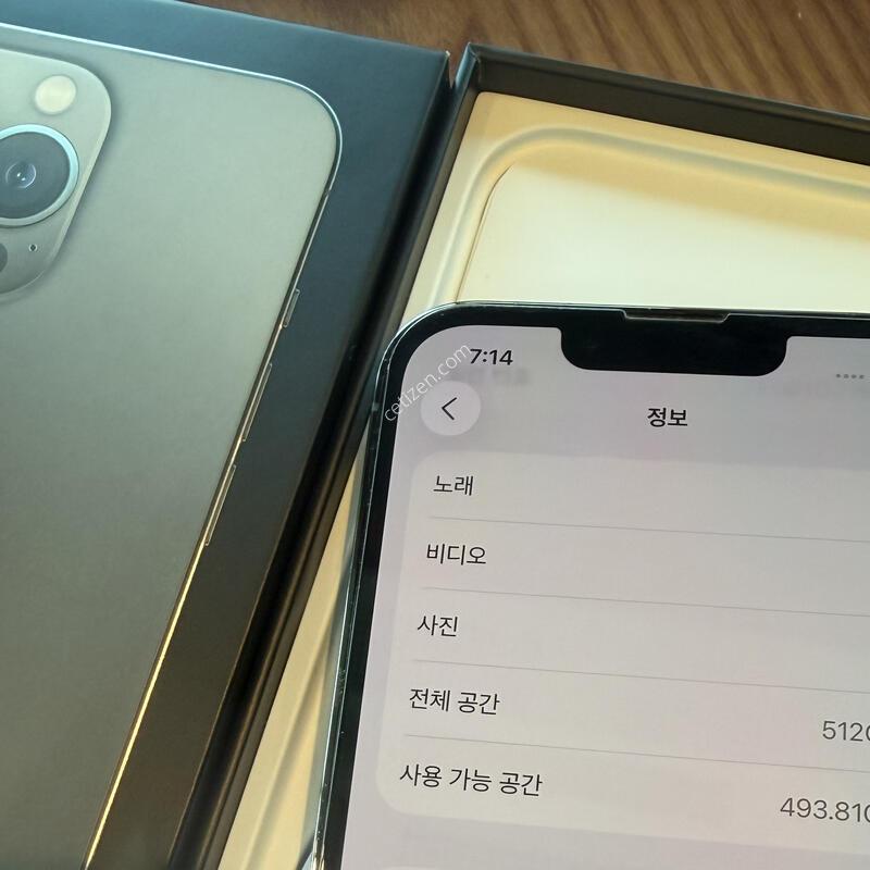 ������13���� 512GB �׷�����Ʈ