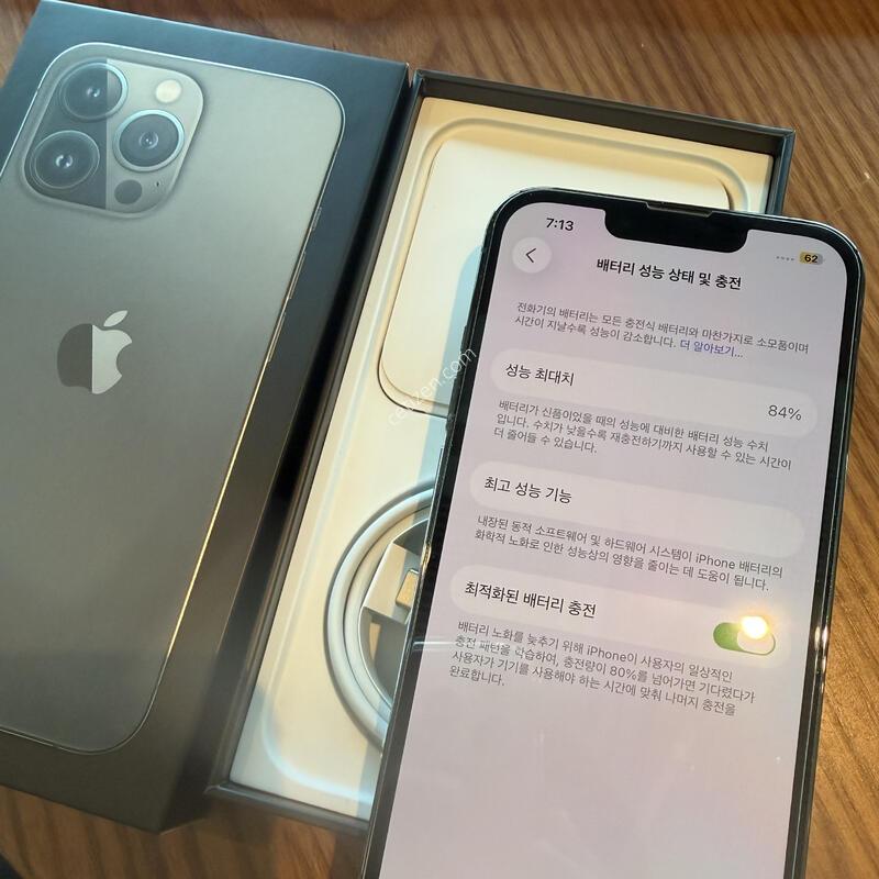 ������13���� 512GB �׷�����Ʈ