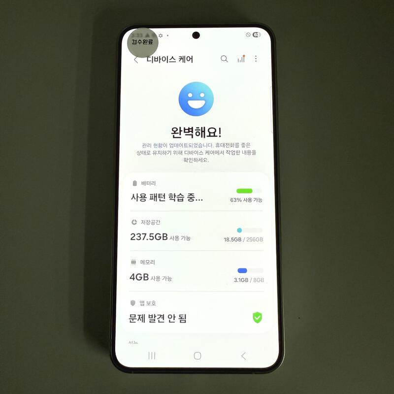 S24 ��뷮512GB �����׷��� ���ܻ� ���۱�