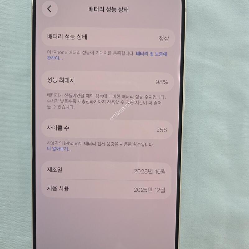 ������17����256GB/�ǹ�/���͸� 98%