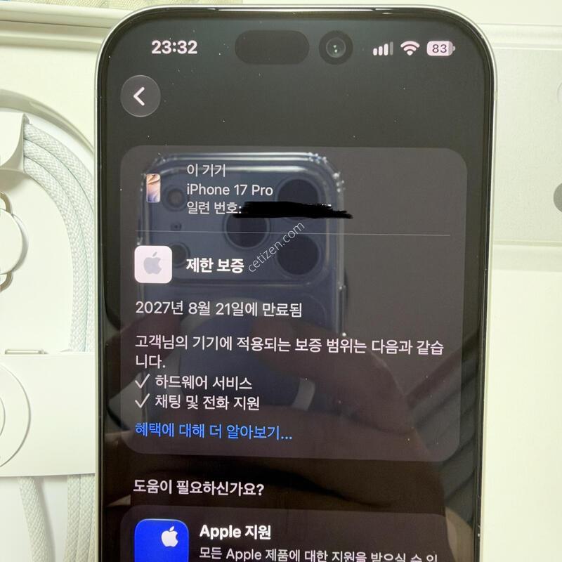 ������17���� ����ǰ�� �ǹ����� 256g �˴ϴ�