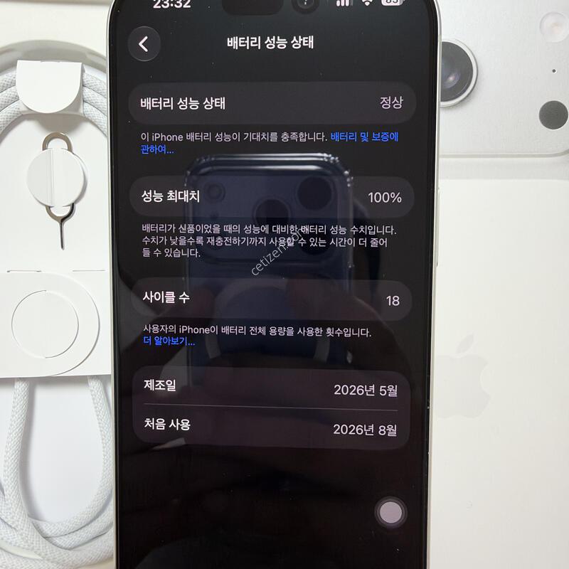 ������17���� ����ǰ�� �ǹ����� 256g �˴ϴ�