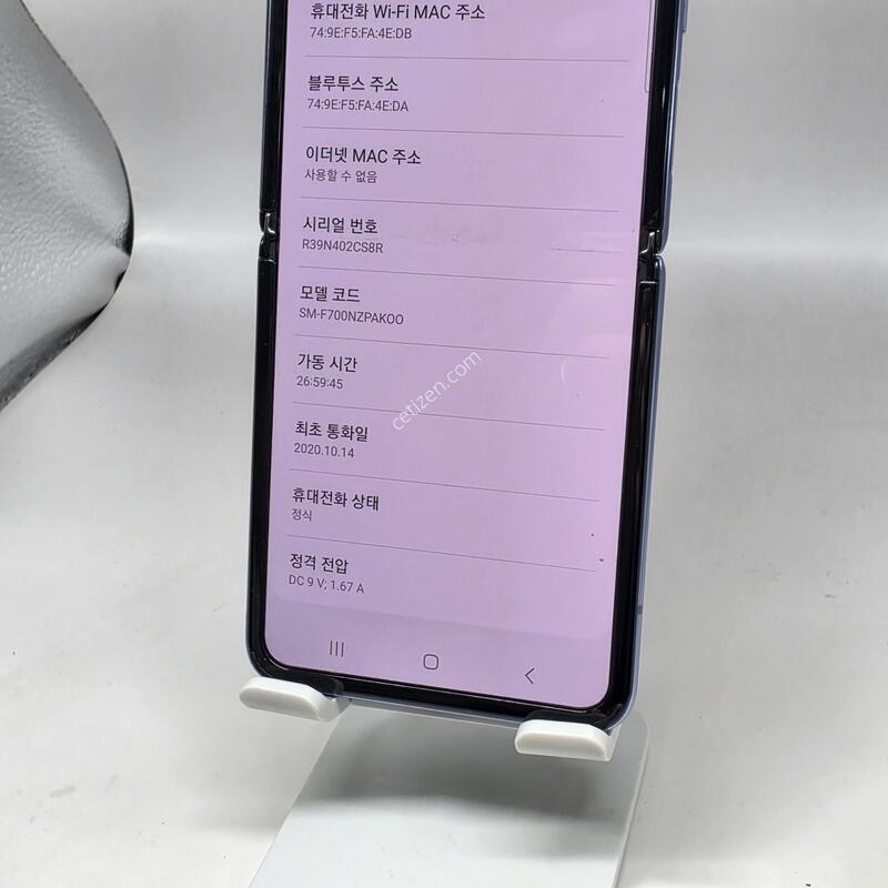 A+��! �������ø� 256GB [���ܻ�/������GOOD!]