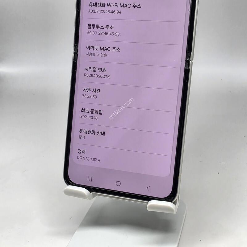 A��! �������ø�3 256GB [���ܻ�/������GOOD!]