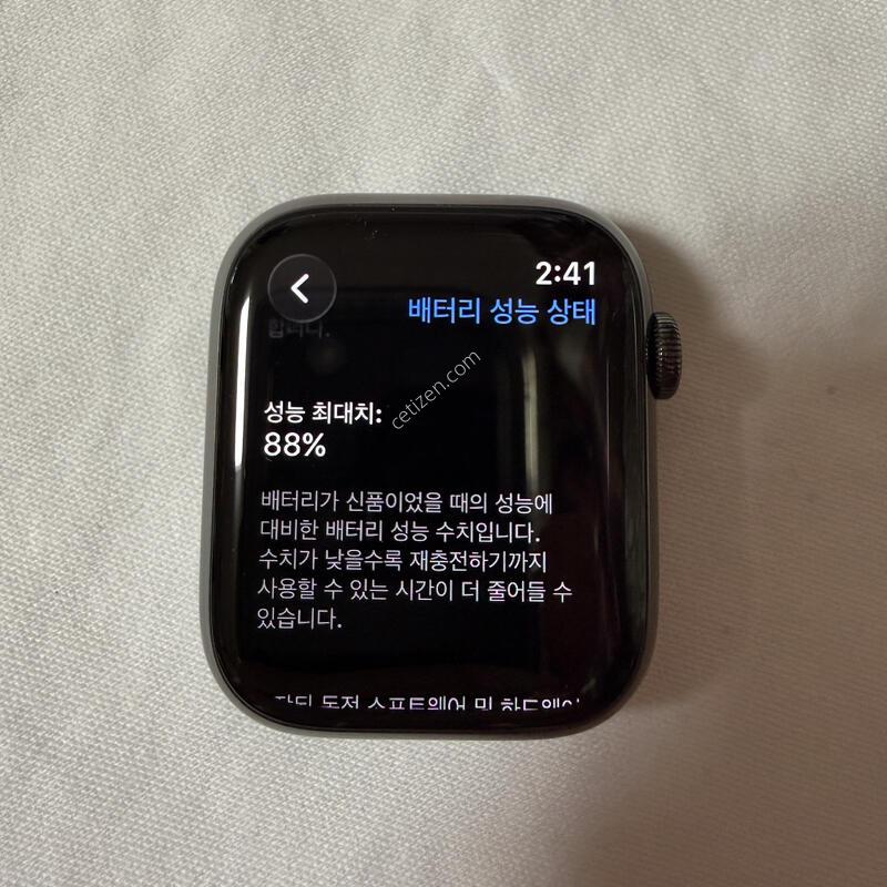 ���ÿ�ġ 9 �����η��� 45mm �Ǹ�