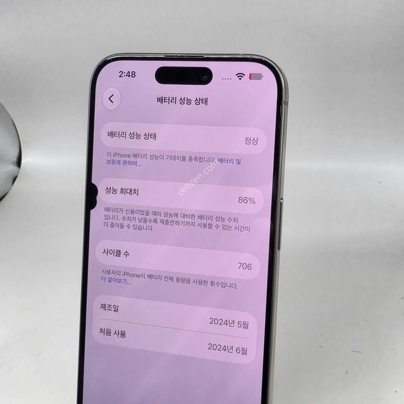 LCD��Ư��!/A+��! ������15���� 256GB ���� [���͸�86%!]