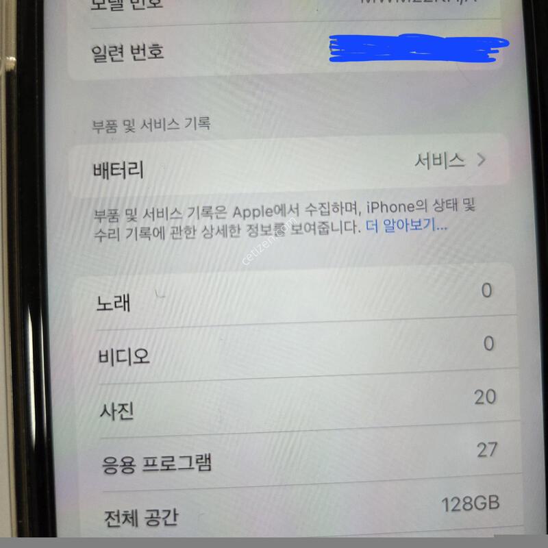 ������11 ȭ��Ʈ 128GB �˴ϴ�