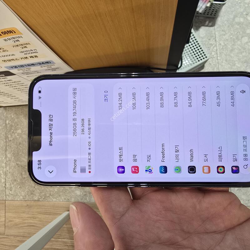 ������13���� ���� 256G A�� 72% �Ǹ��մϴ�
