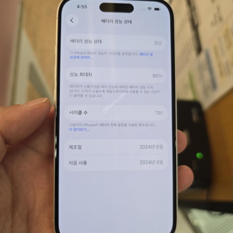 ���� ������16 128G ȭ��Ʈ A�� �������� 86%