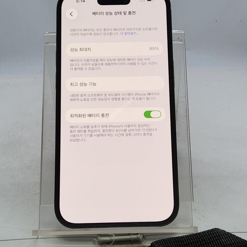 ������14���� ���� 256�Ⱑ
