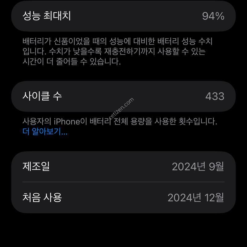 ������16���θƽ� 256GB ����
