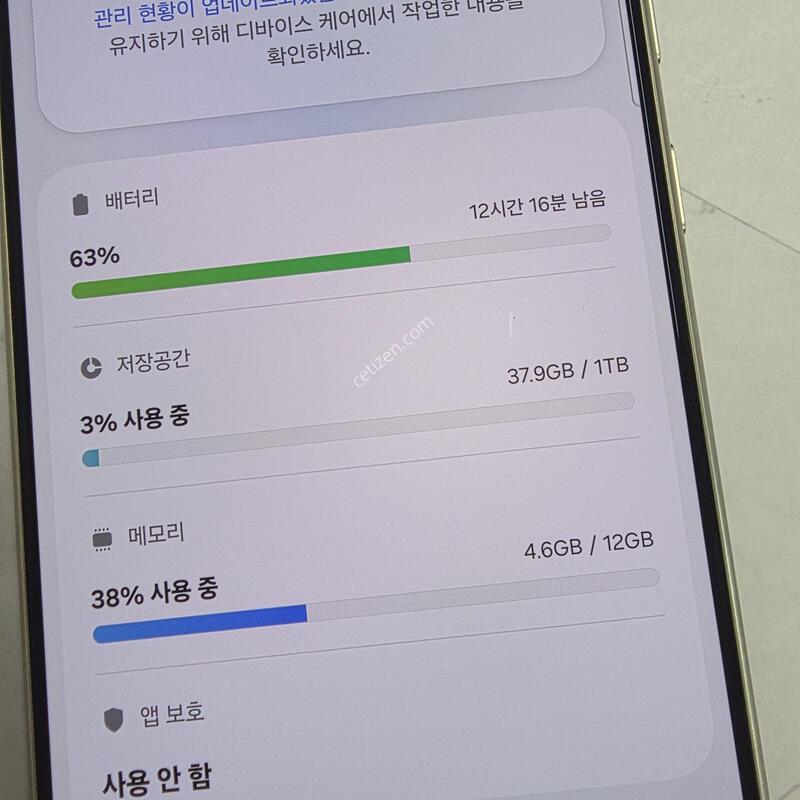 24��Ʈ�� 1TB