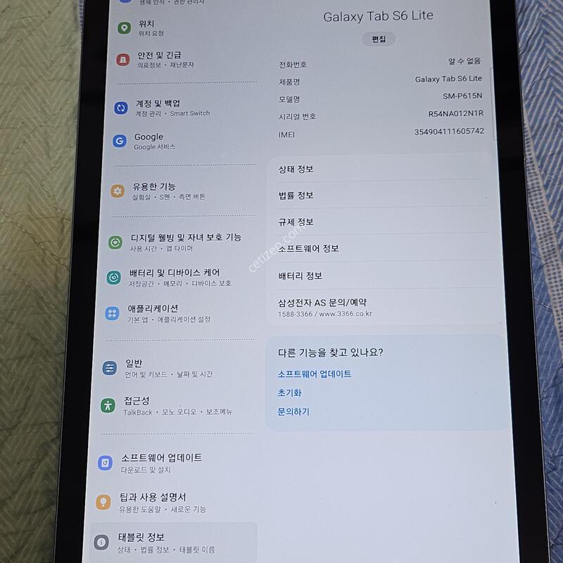 �������� S6 lite 128�Ⱑ ���ɰ���