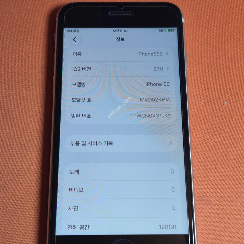 ������SE2.64GB���͸�100%A��