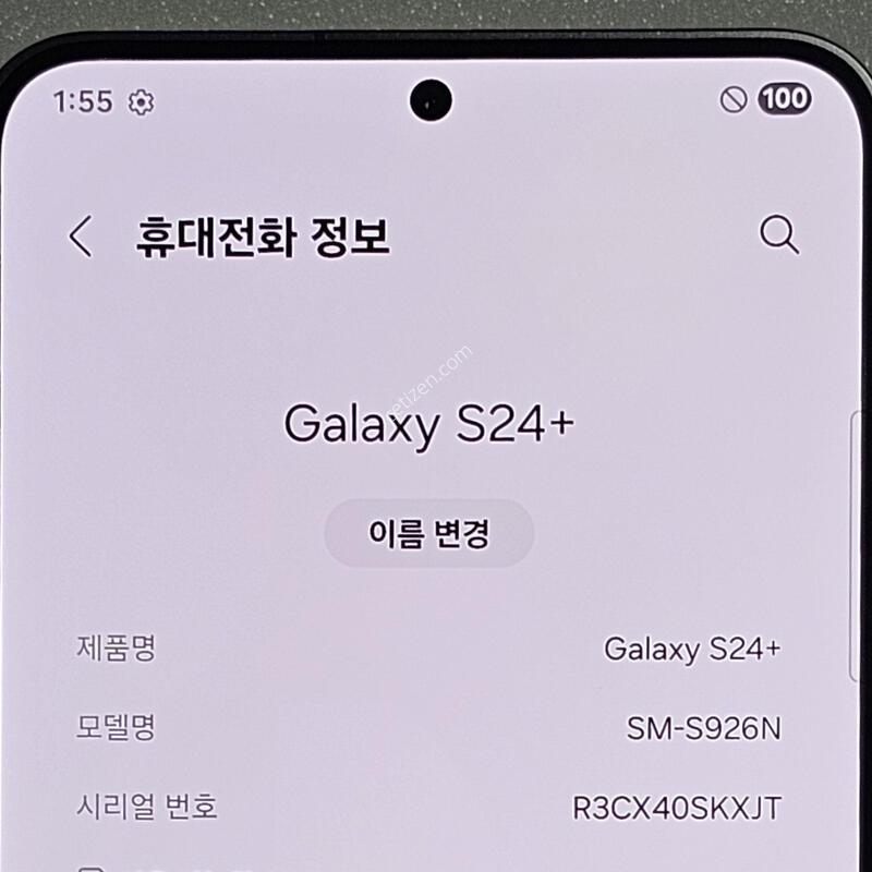 ������S24�÷���🅰️🅰️��⬛️���н�����