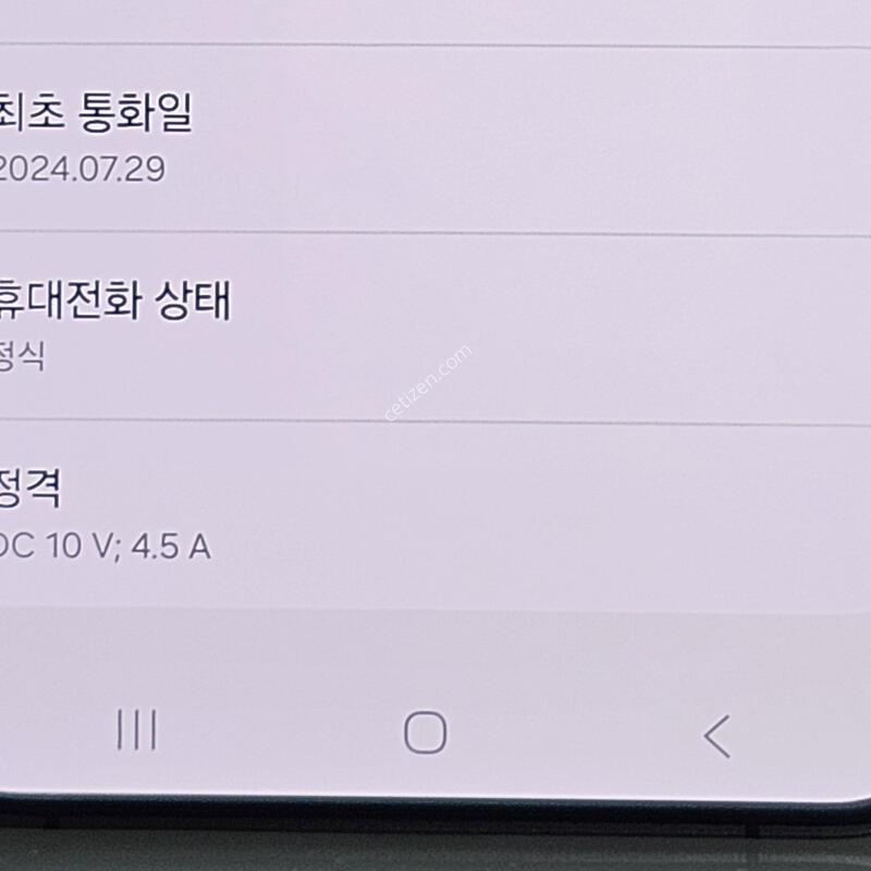 ������S24�÷���🅰️🅰️��⬛️���н�����