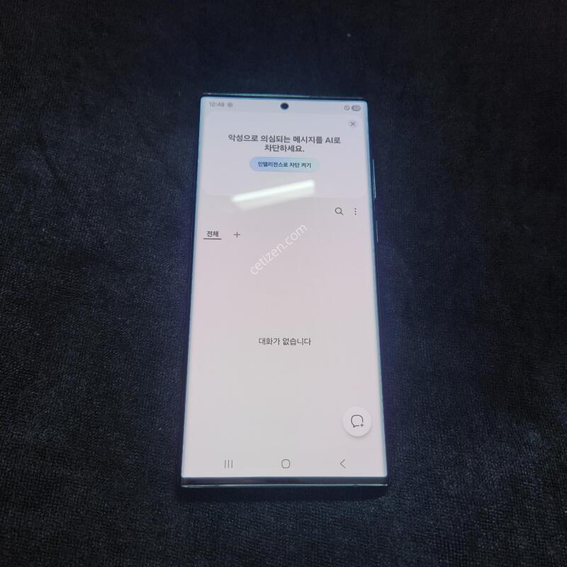 s22��Ʈ�� 256�Ⱑ