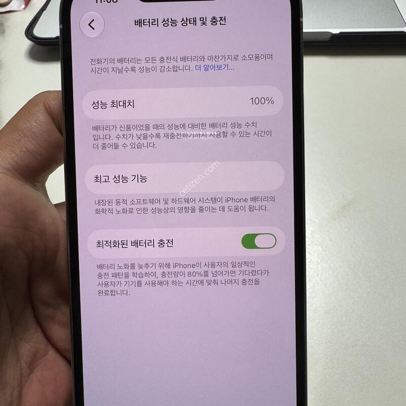 (Ǯ��/100%)������13���� 256G �ǹ� �Ǹ��ؿ�.