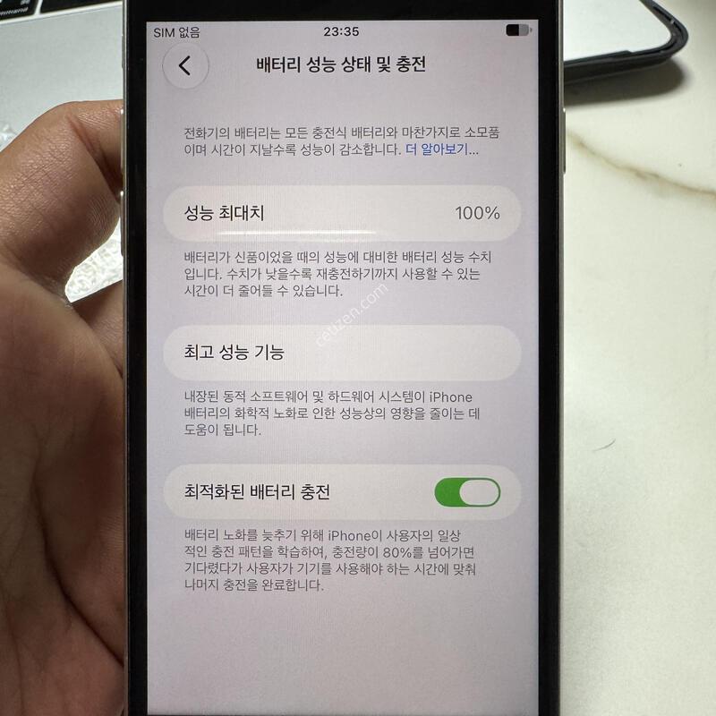 (100%)������SE3 128G ��Ÿ����Ʈ �Ǹ��ؿ�.