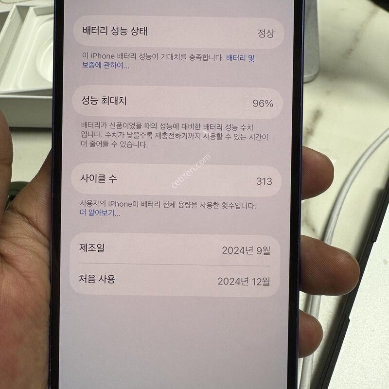 (Ǯ��/96%)������16 128G ��Ʈ�󸶸� �Ǹ��ؿ�.