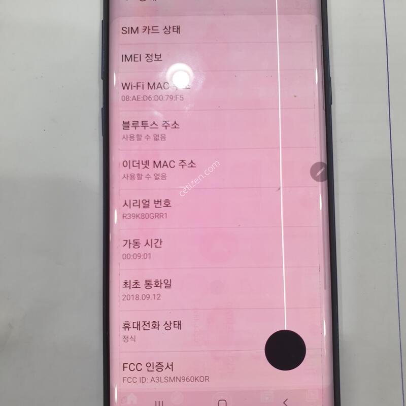 ������ ��Ʈ9