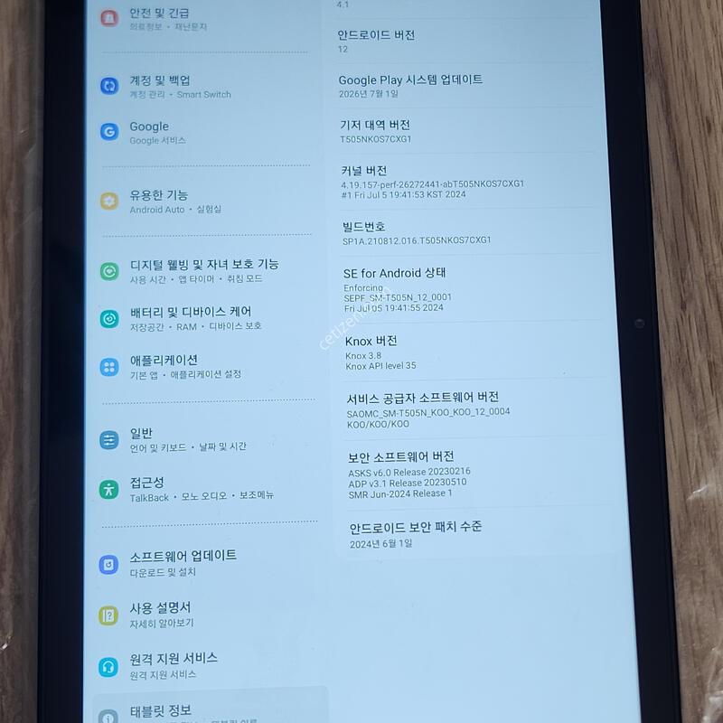 �������� A7 lte 64gb