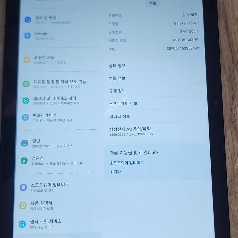 �������� A7 lte 64gb