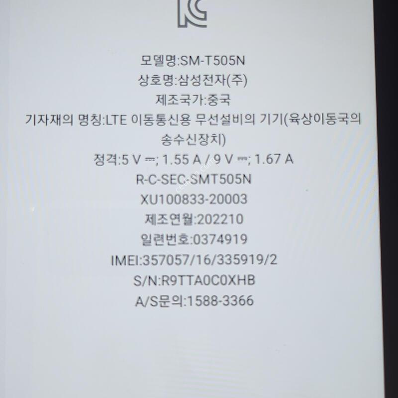 �������� A7 lte 64gb