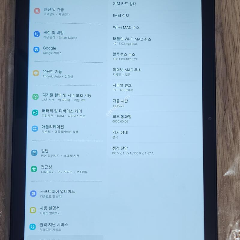 �������� A7 lte 64gb