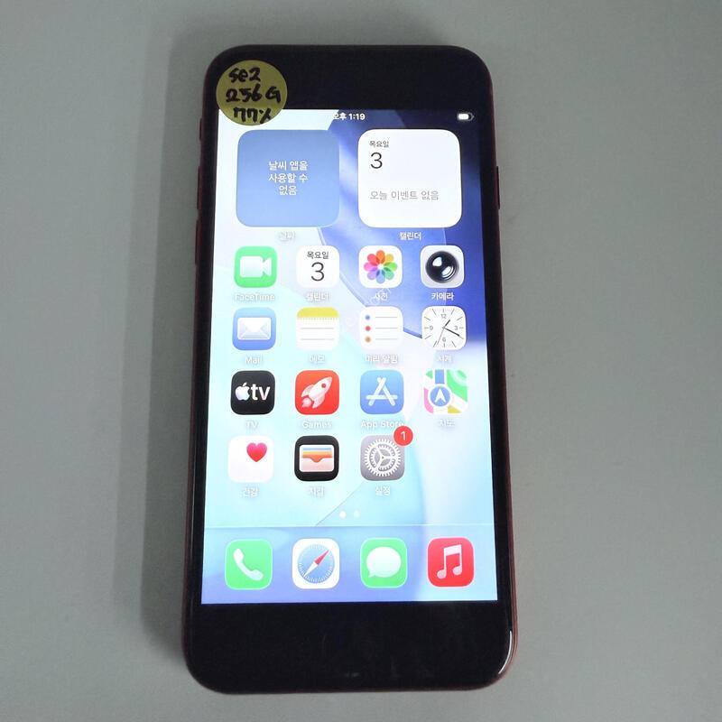 ������se2 ���� 256GB 77% �Ǹ�