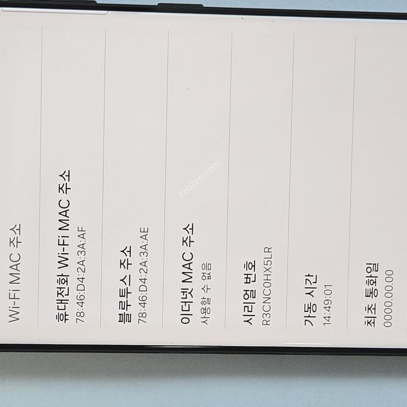 ������S21��Ʈ�� �ڱ��� �̰���