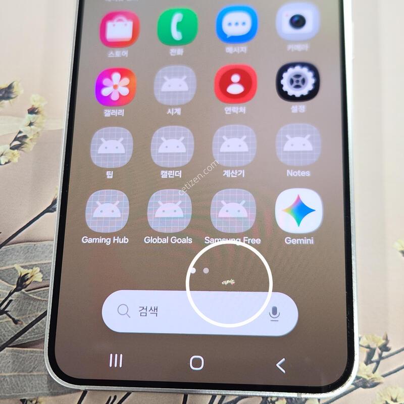 ������S24 256G ���ܻ� ���ο� 63898