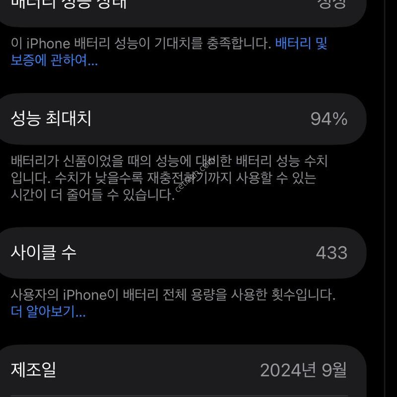 ������ 16���θƽ� ���� 256GB