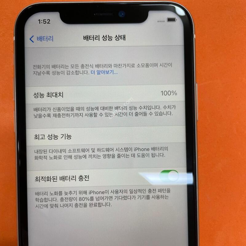 ������11 ȭ��Ʈ 64�Ⱑ SS��(���͸�100%)�Դϴ�.