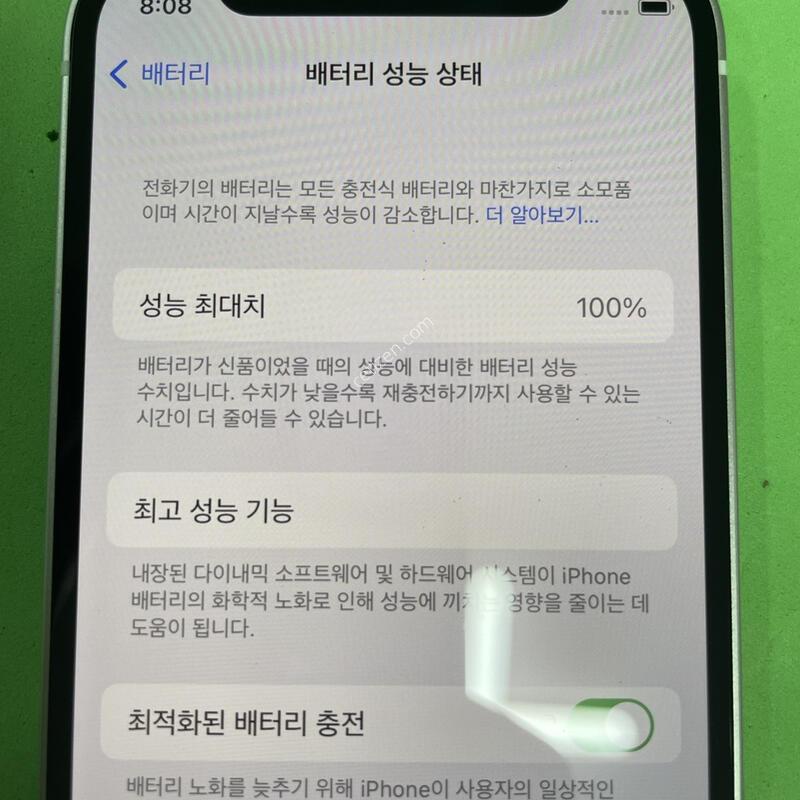 ������12�̴� �׸� 128�Ⱑ ���⽺(���͸�ȿ��100%)�Դϴ�