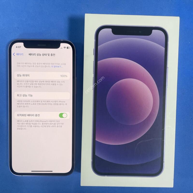 ������12�̴� ���� 128�Ⱑ ���⽺(���͸�ȿ��100%)�Դϴ�