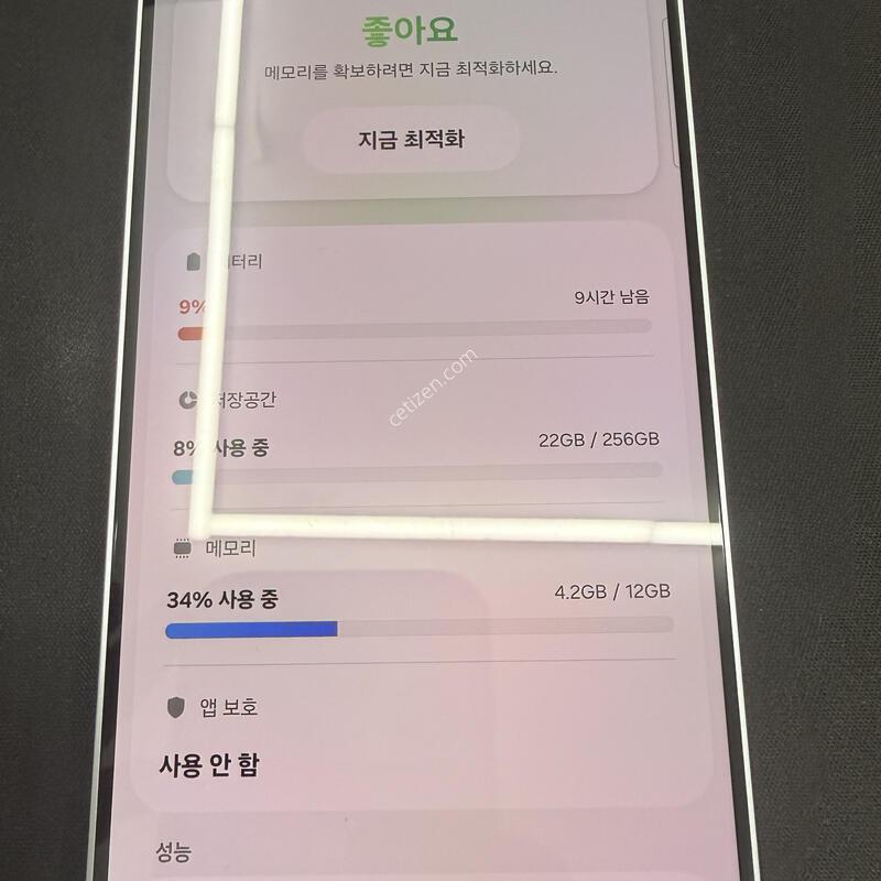S25�÷��� 256GB ���̽����� [ SS��� ] ���̽� �� �ʸ�����