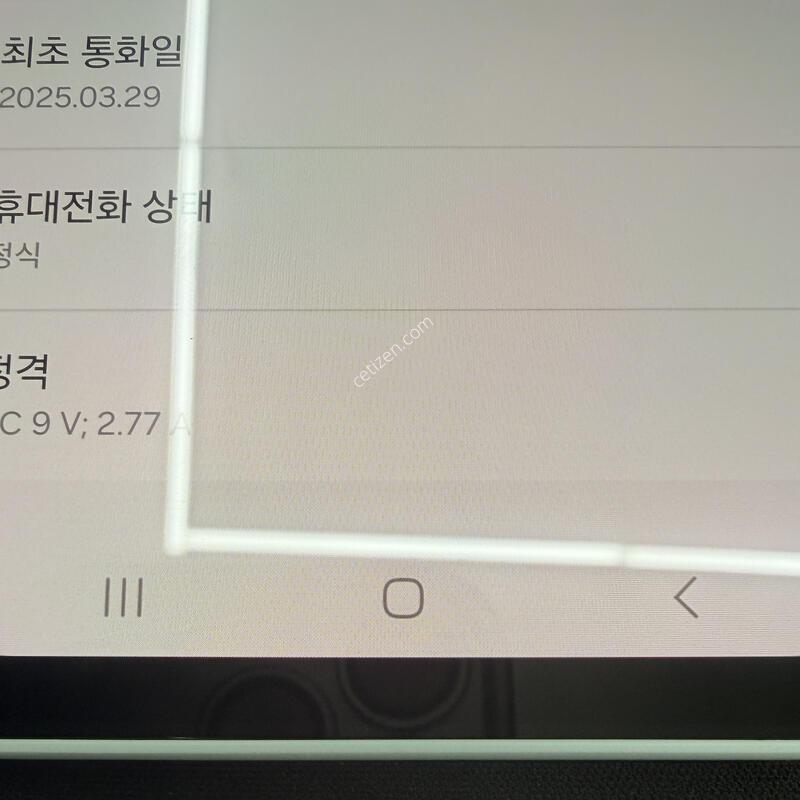 A165 128GB [ SS��� ] �׸��÷� ���̽� �� �ʸ�����