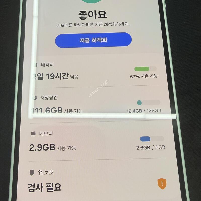 A165 128GB [ SS��� ] �׸��÷� ���̽� �� �ʸ�����