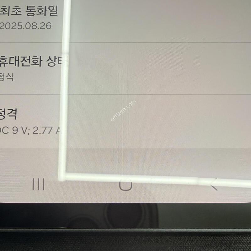 A165 128GB [ S��� ] �����÷� ���̽� �� �ʸ�����