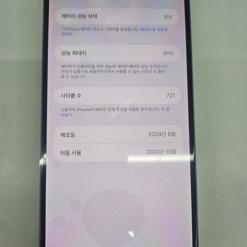 �׸� 91%