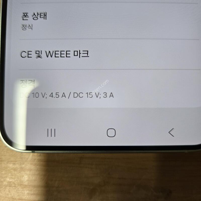 ������S25�÷��� 512�Ⱑ ��Ʈ����