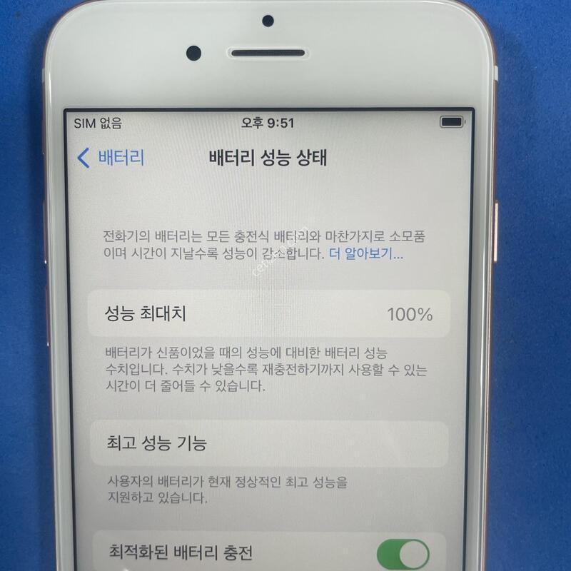 ������6S ��ũ 64�Ⱑ ���⽺(���͸�100%)���Դϴ�.