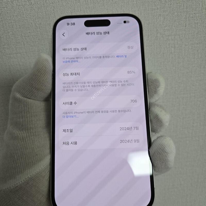 ȭ��Ʈ ���⽺������ 256GB ����X