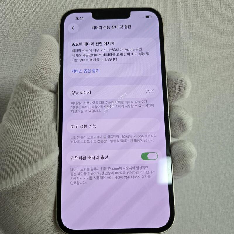 ȭ��Ʈ ����X 128GB 75% ����������~!